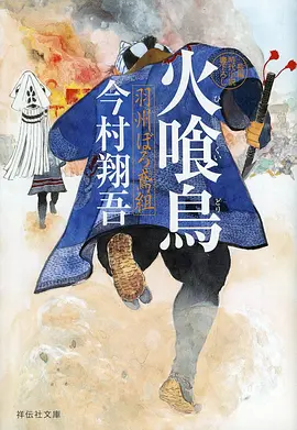星轨少女老司机动漫在线播放